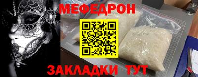 индика Партизанск