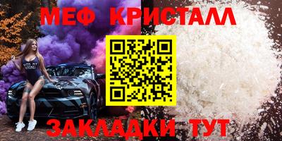 индика Партизанск