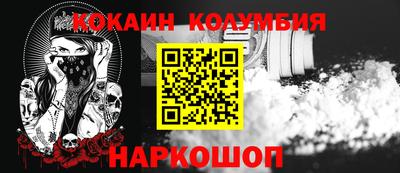 индика Партизанск