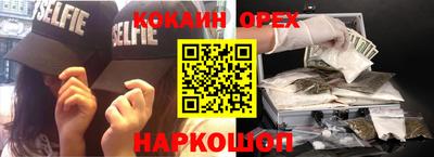хмурый Обь