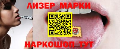 хмурый Обь