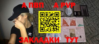 каннабис Первоуральск