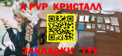 каннабис Первоуральск
