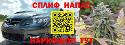 каннабис Первоуральск