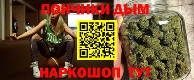 каннабис Первоуральск