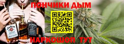 каннабис Первоуральск