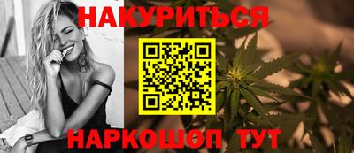 гашиш Пенза