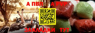 гашиш Пенза