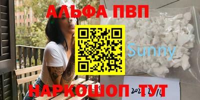 индика Партизанск
