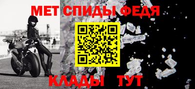 индика Партизанск