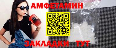 индика Партизанск