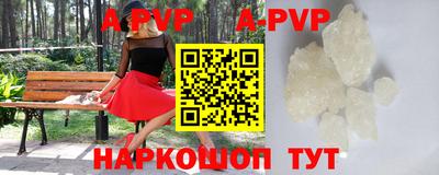 индика Партизанск
