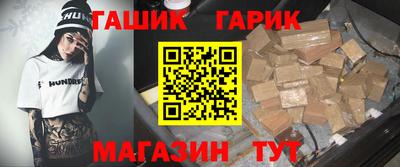 индика Партизанск