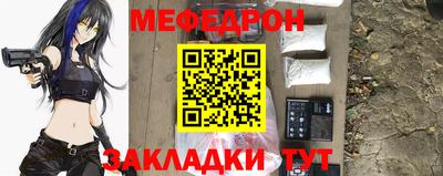 каннабис Первоуральск