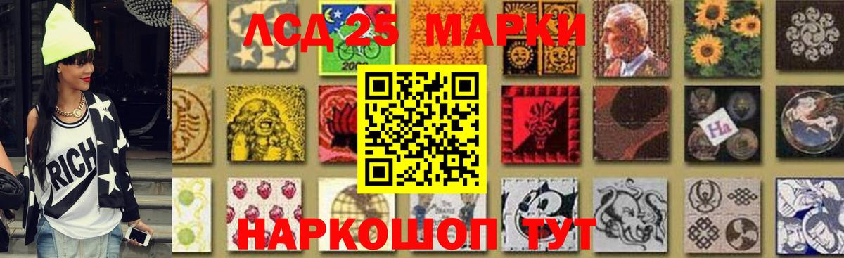 LSD-25 экстази ecstasy  LSD-25 экстази кислота  Вход с VPN  Скопин 