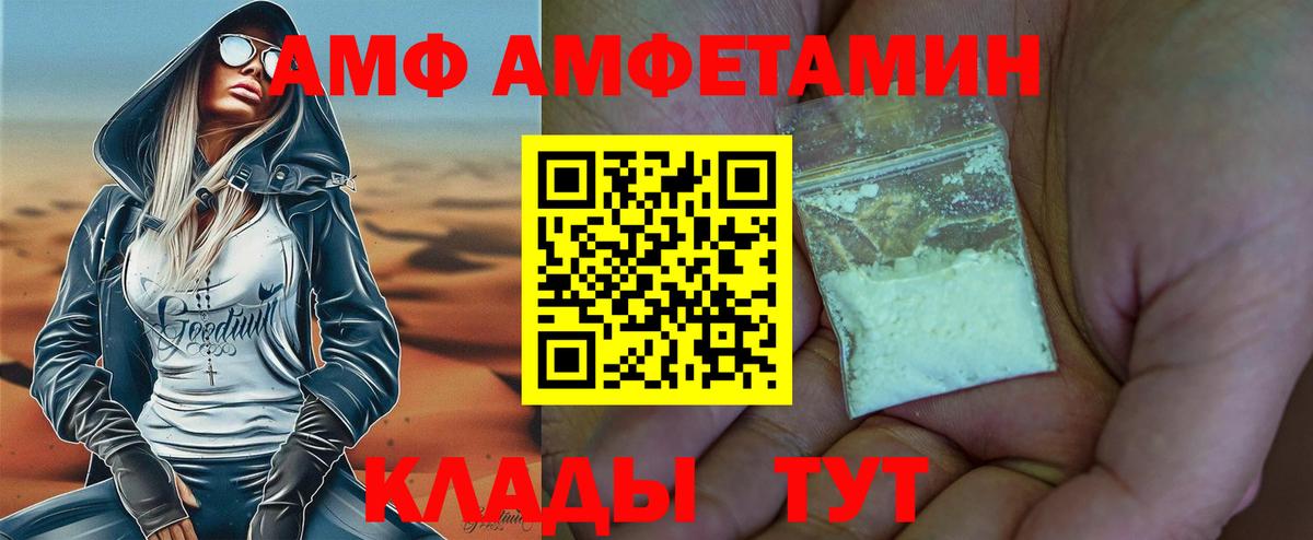 Скопин  Первитин Декстрометамфетамин 99.9%  Вход с VPN  Первитин Декстрометамфетамин 99.9% 