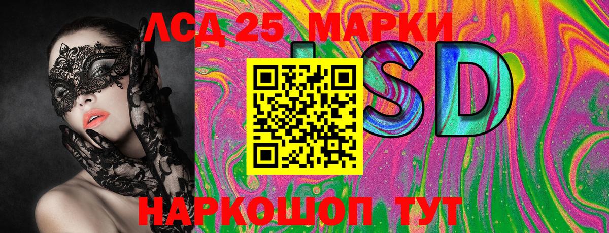 магазин продажи наркотиков  Вход с VPN  Скопин  Наркотические марки 1500мкг 