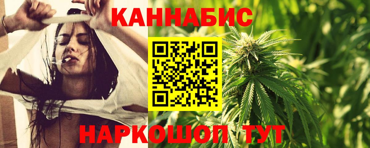 Шишки марихуана марихуана  Шишки марихуана THC 21%  Каннабис THC 21%  Вход с VPN  Скопин 